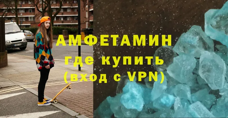 Amphetamine VHQ  Емва 