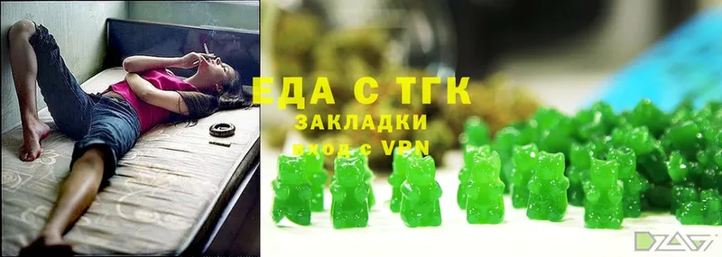 Cannafood марихуана  купить наркотики сайты  Емва 